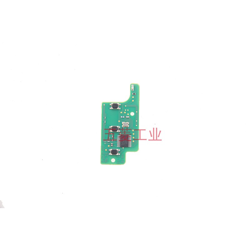 宝骏RS-5 RS3 RC6 RM-5智能钥匙总成 折叠钥匙 钥匙胚 遥控器外壳