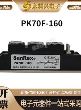 三社可控硅 双向二极管PK90F-40PK90F-60 PK90F-80 PK90F-120/160