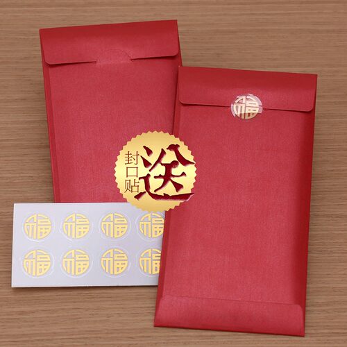 恭喜发财红包商务创意复古大号千元袋新年节日开业定制LOGO利是封