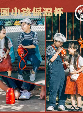 可可萌中国小孩儿童保温杯吸管杯女小学生宝宝水杯316不锈钢可爱