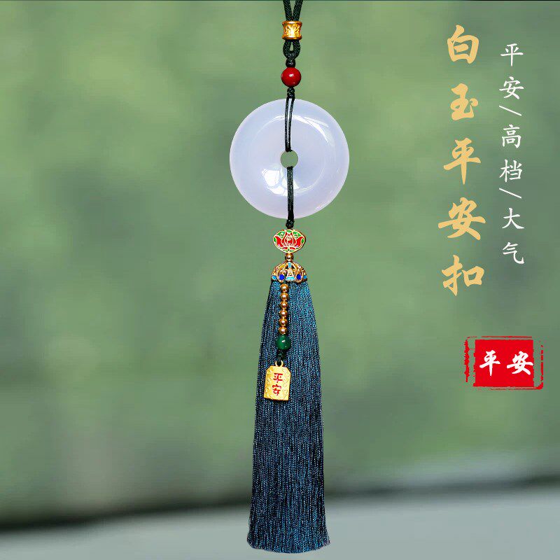高档天然玉髓平安扣汽车挂件朱砂车内挂饰后视镜吊坠车载2026新款