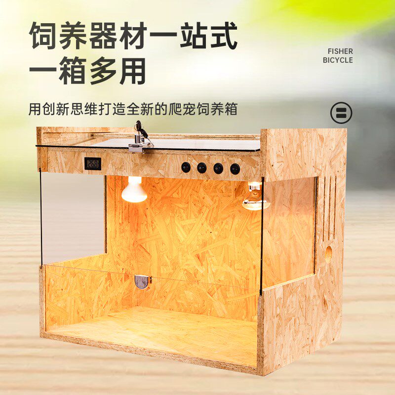 芦丁鸡饲养箱实木造景专用笼子恒温仓鼠室内家用大号木屋别墅鸡窝