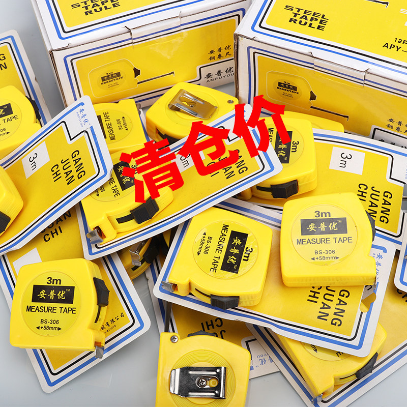 3米2米5米卷尺大理石盒尺 石材厂专用尺子测量工具防水 耐用盒尺