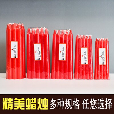 家用红色白色家用蜡烛家庭停电应急照明无烟无味耐燃摄影升温餐厅