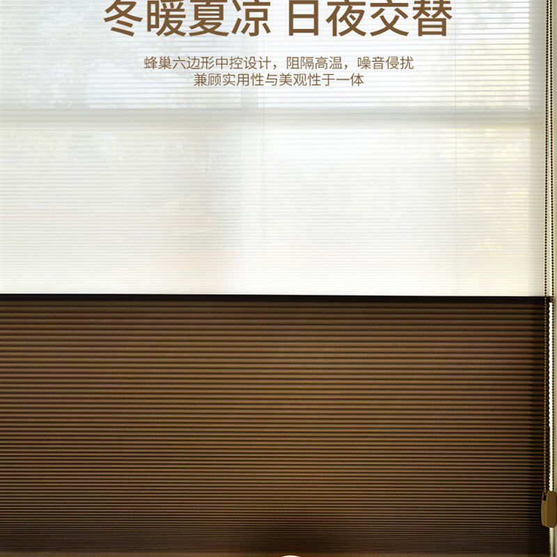 免打孔日夜蜂巢帘卧室客厅电动百叶窗帘遮光遮阳帘窗户蜂窝帘