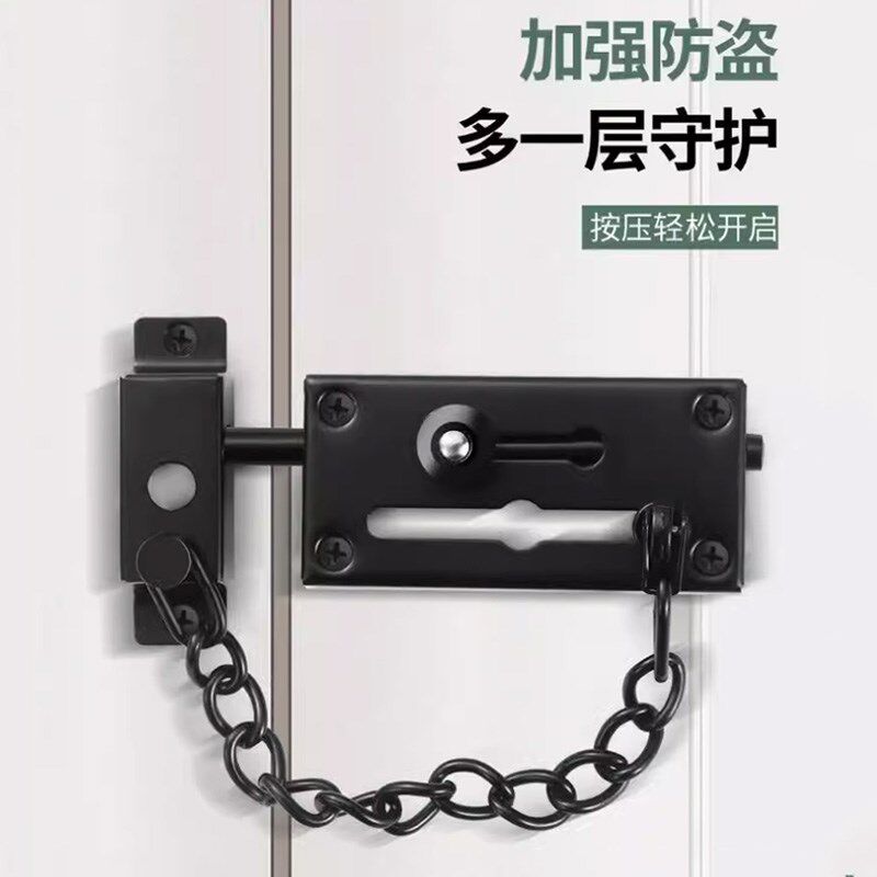 房门大门防盗门内反锁扣入户门链阻门器安全锁神器搭扣酒店不锈钢