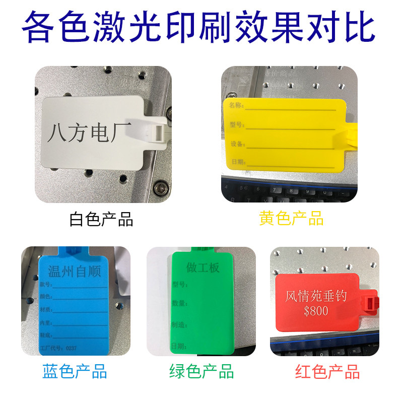 包邮一次性塑料封条标牌扎带集装箱安能德邦物流挂签记号封签吊牌