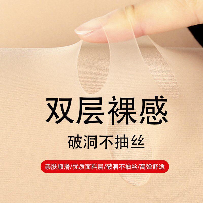 双层光腿裸腿神器女秋冬裸感超自然加绒假透肉色打底裤袜连裤袜
