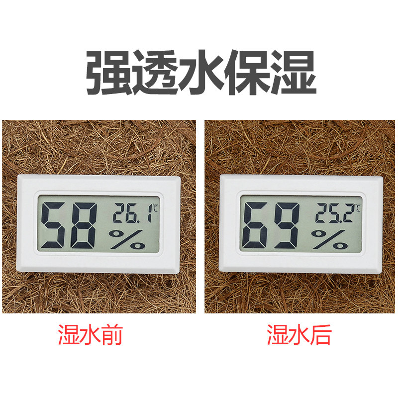 爬虫垫材 爬宠椰棕垫 陆龟豹龟爬宠缸/箱