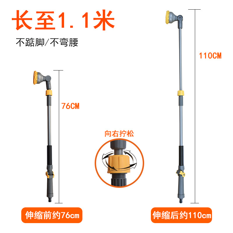 浇水洒水喷头长杆伸缩家用浇花水枪淋花庭院花园阳台浇菜神器套装
