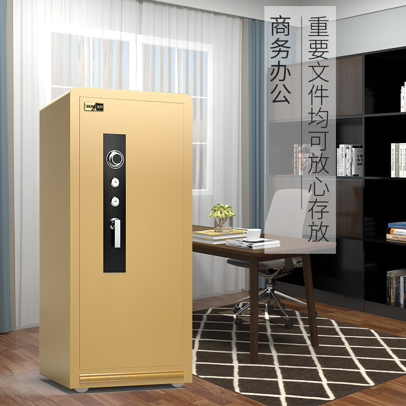 胜狮机械密码保险柜大型全钢加厚重大空间大容量商用办公室文件防