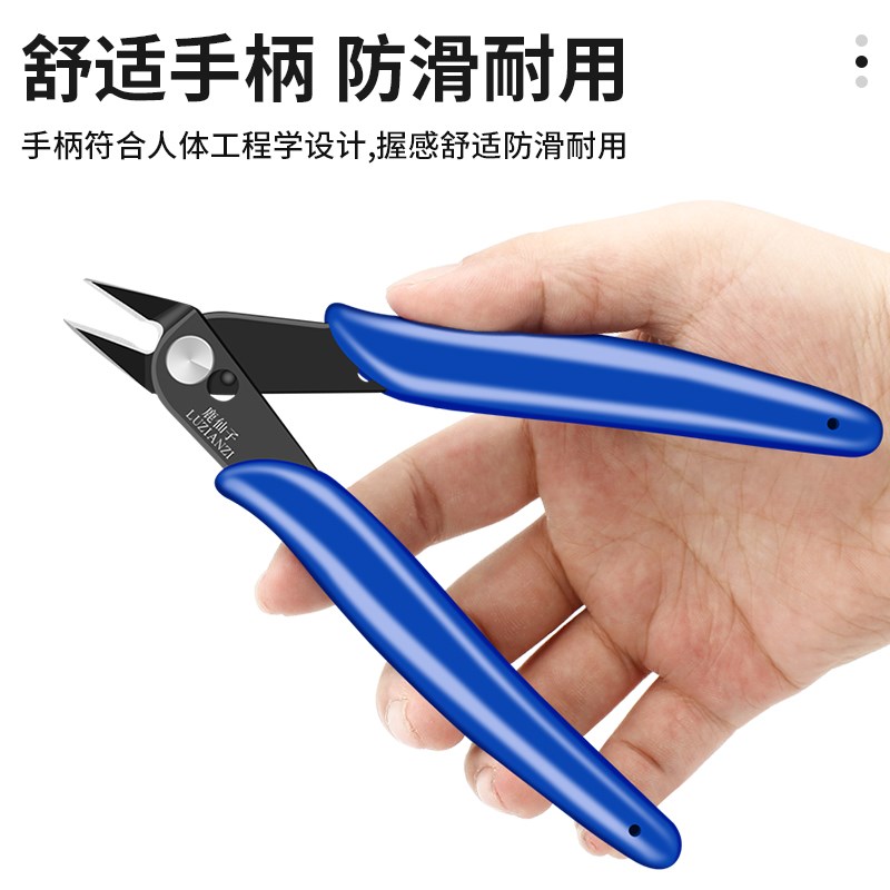 剪钳斜嘴钳尖嘴钳水口钳迷你电子专用钳子电工剪刀小型剪子剪线钳