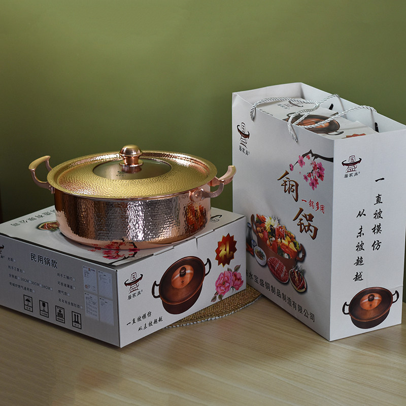 居家鼎 紫铜电磁炉铜火锅 纯加厚仿古涮羊肉老式火锅铜焊鸳鸯火锅