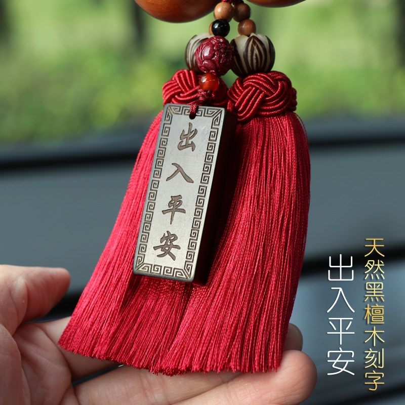 2026新款老桃木葫芦汽车挂件车内吊饰出入平安归来朱砂貔貅吊坠