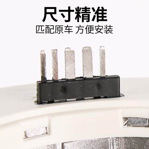 标致307自动空调鼓风机电阻标志307老款空调调速模块操纵机构电阻