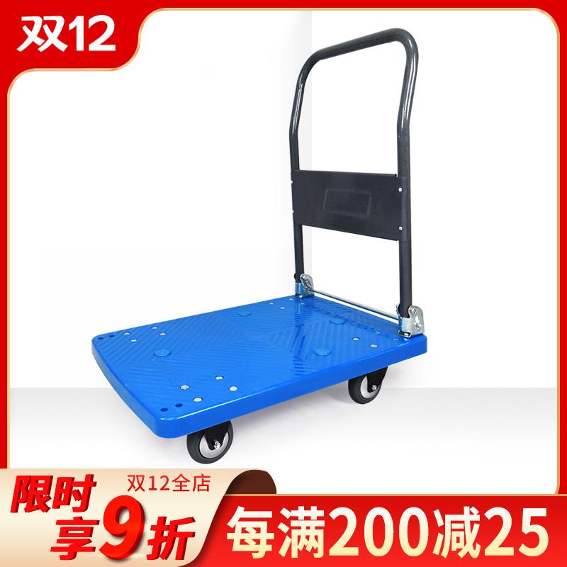 红旗静音平板车折叠手推车家用小推车四轮手拉车拉货车拖车搬运车