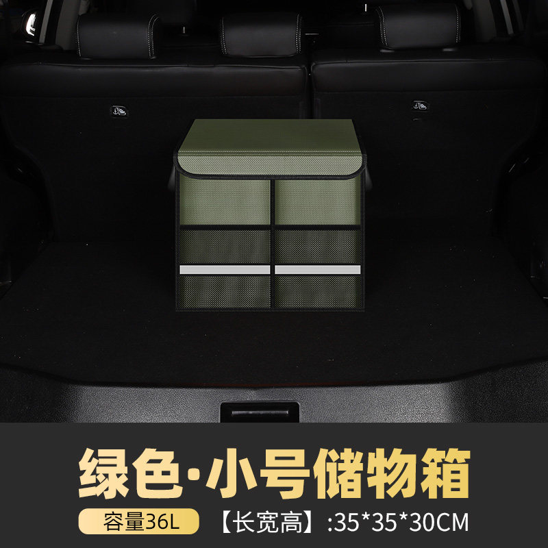 车用防水储物箱多功能折叠式整理箱汽车后备收纳箱置物车载杂物包