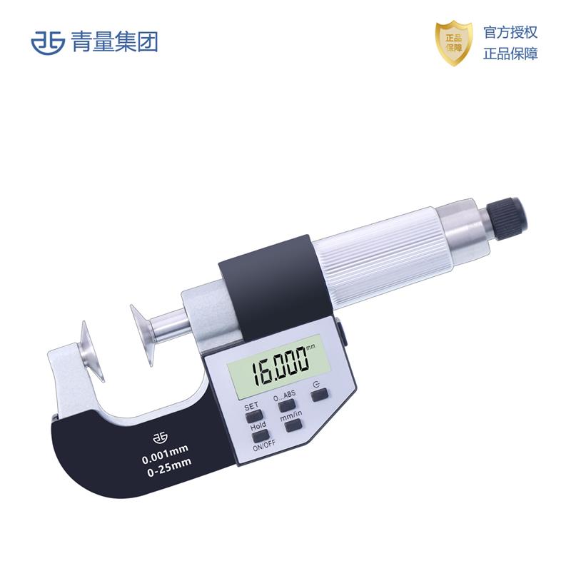 青量数显公法线外径千分尺高精度0.001固定座配件电子测厚仪电池