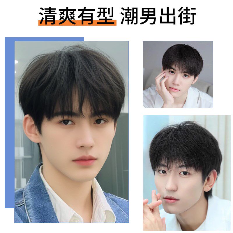 男士假发男短直发全头套式假发套自然蓬松全真发逼真整顶假发套男