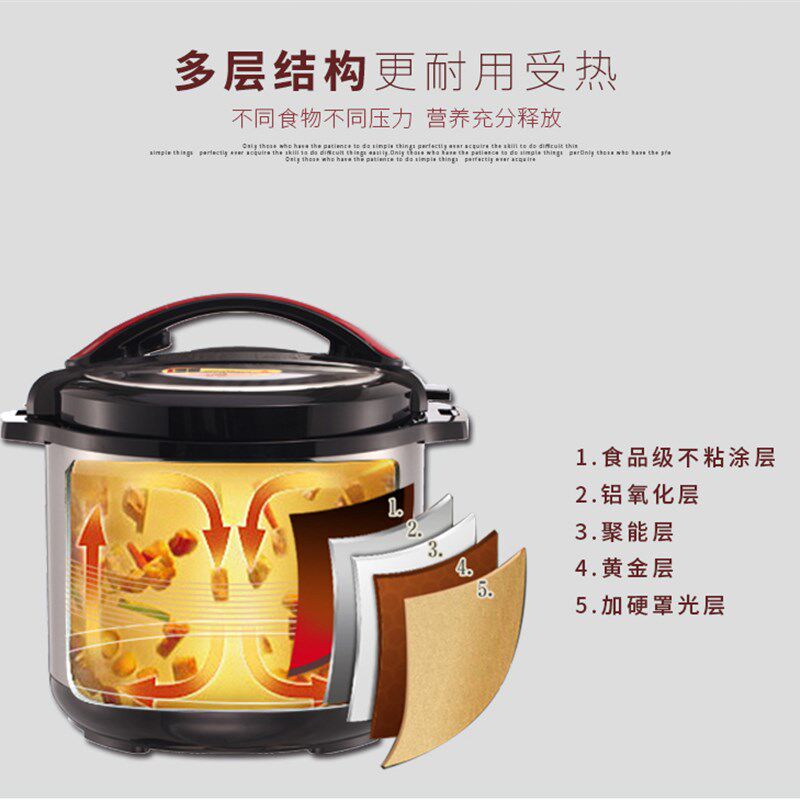 奔腾尚高家商用超大号容量多功能预约无水蒸鸡电压力锅全智能机械