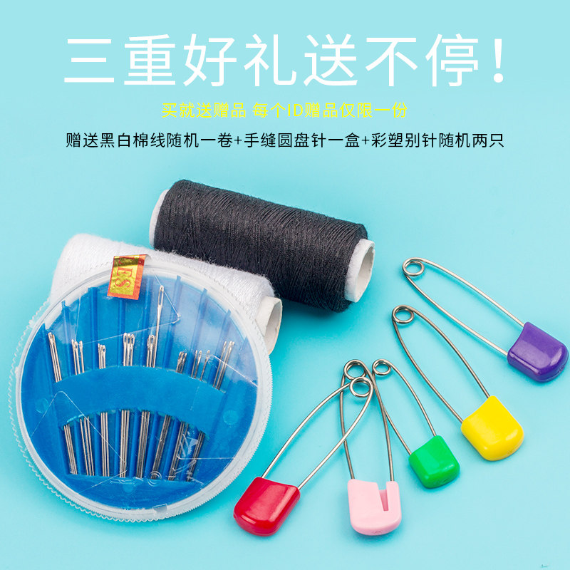 魔术贴25mm自粘扣粘扣带固定贴无背胶尼龙搭扣鞋带包包强力贴粘条