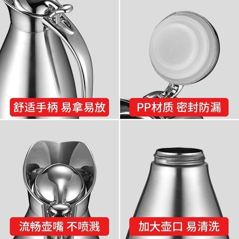 【1分兑专用】不锈钢家用宿舍酒店保温水壶咖啡壶热水瓶水壶容量