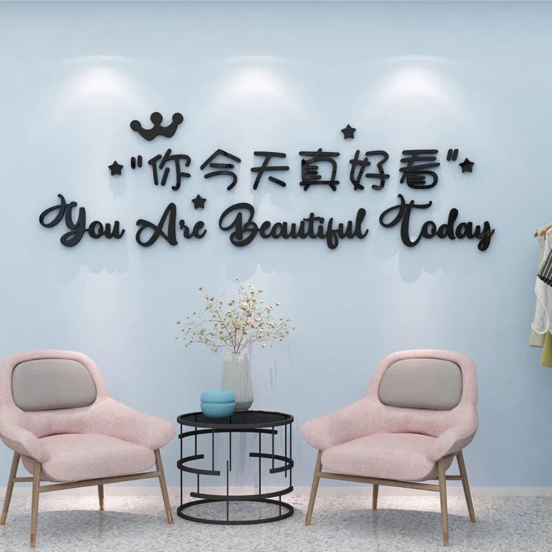 网红美容院墙面软装饰品房间氛围布置你今天真好看贴纸美甲店背景