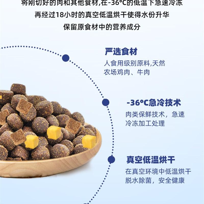 冻干狗粮40斤通用泰迪金毛比熊萨摩耶幼犬成犬小型犬德牧犬粮