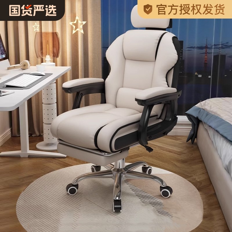 家用电脑椅电竞椅舒适久坐游戏书房办公沙发椅靠背椅直播升降转椅