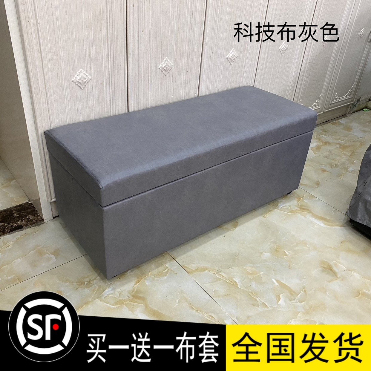 新款科技布收纳箱成人沙发凳客厅脚凳床尾储物凳换鞋凳长条凳实木