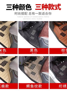 北汽威旺205 206 306 307威旺M20 M30汽车脚垫专用面包车全包脚垫
