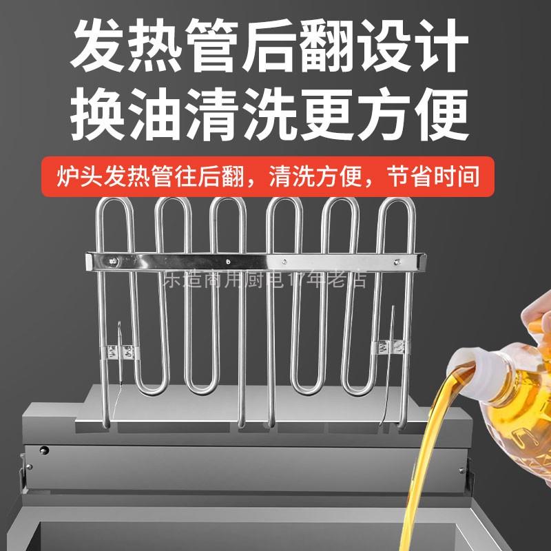 商用电炸锅20L单缸双缸34L加厚 油条炸炉17L恒温款家用小型油炸锅