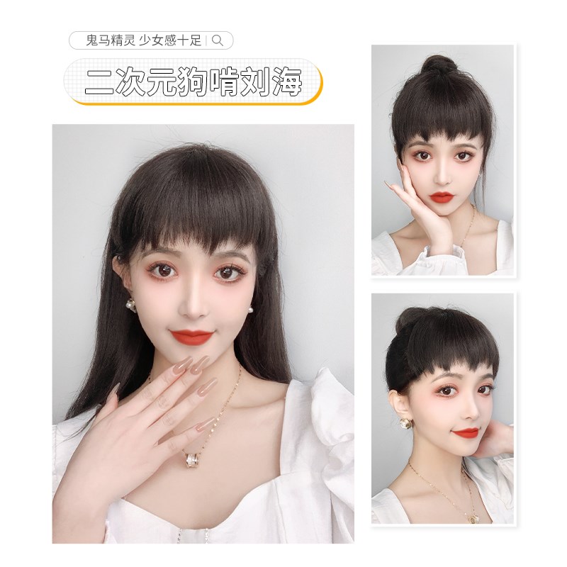 网红假发片真发刘海假发女狗啃漫画空气假刘海自然前额隐形假发片