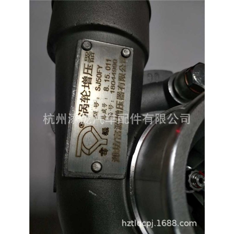 SF50FY涡轮增压器F3400 玉柴4F 玉柴490-12发动机 8.15.011