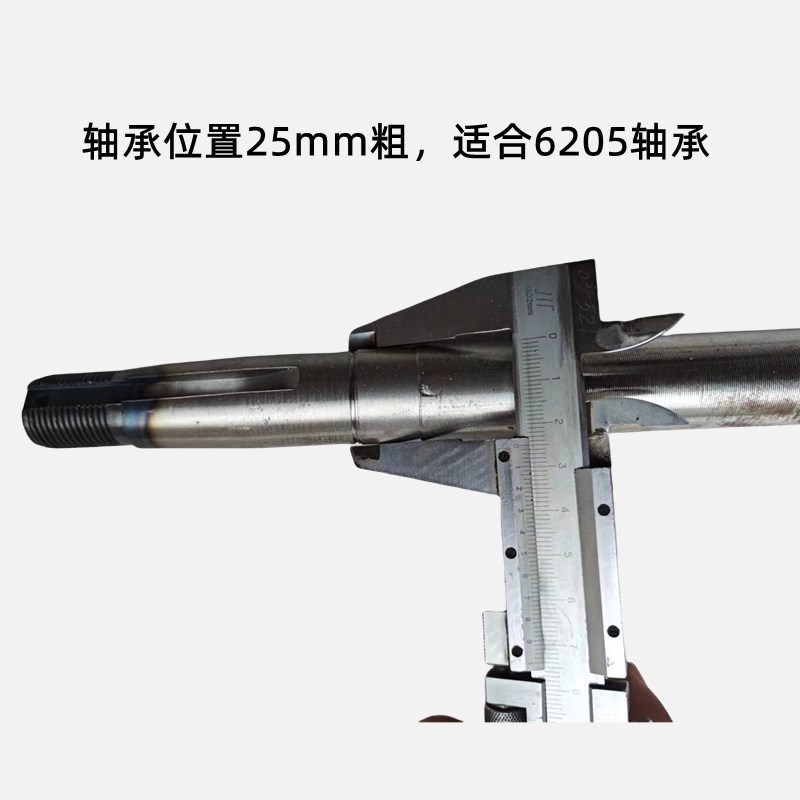 电动三轮车四轮车后桥半轴6205轴承小6齿90mm轴头小六花键小六齿