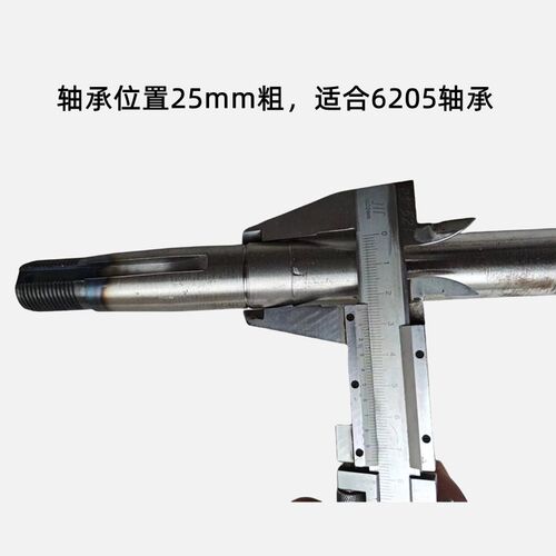电动三轮车四轮车后桥半轴6205轴承小6齿90mm轴头小六花键小六齿