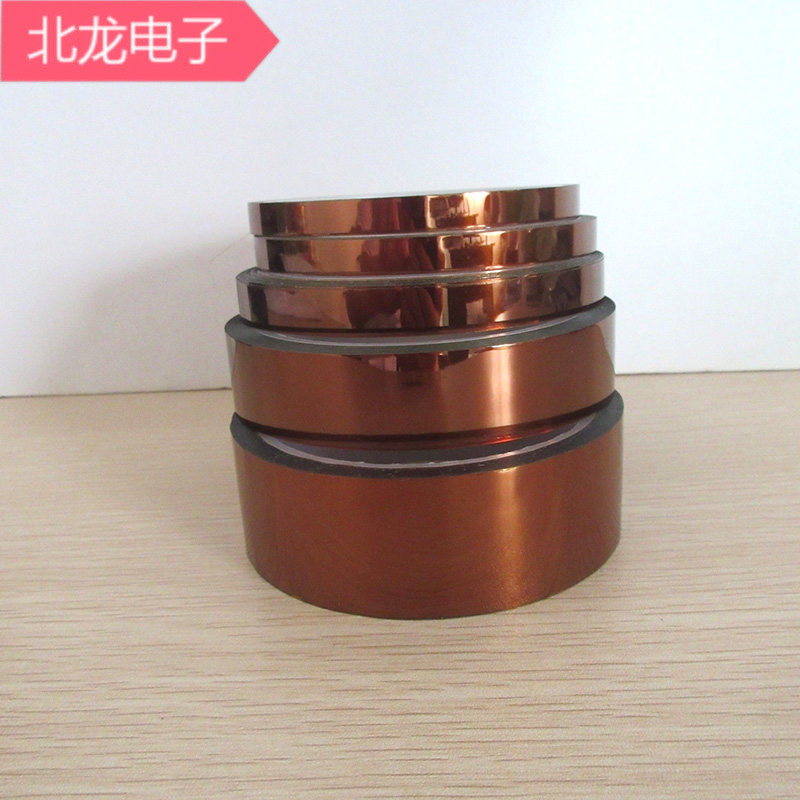 金手指高温胶带3D热转印茶色聚酰亚胺薄膜0.055*11/13/16mm多规格
