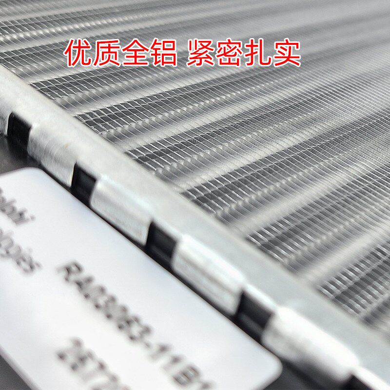 适配13新桑塔纳新捷达新波罗POLO发动机大水箱散热器总成德尔福