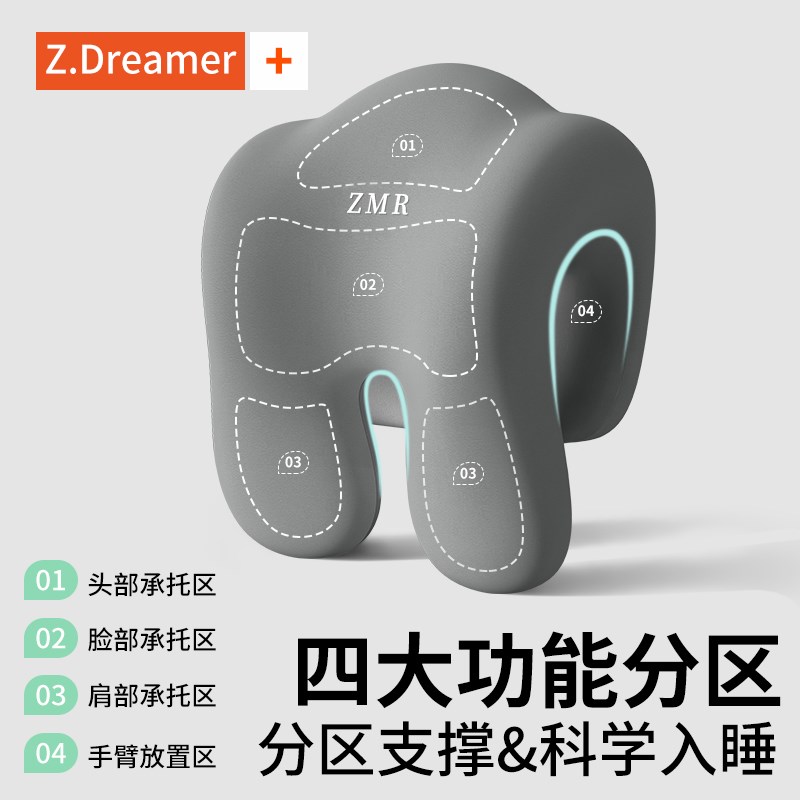 办公室椅头枕午睡电脑椅子加高头靠椅背颈枕工位午休坐着仰睡神器