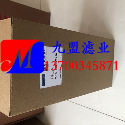 风电齿轮箱滤芯1277729贺德克2600R010BN4HC/-V-B4-KE50风力发电