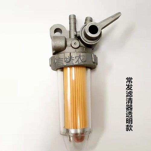 小柴油机柴油滤清器沭河192EM185R175柴滤杯油杯常发过滤杯柴油杯