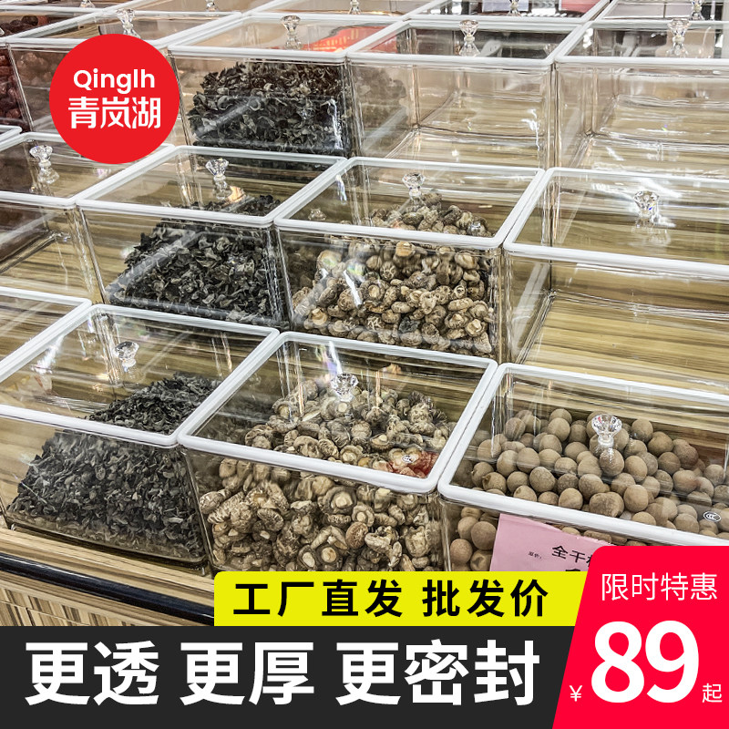 花胶海参燕窝中药材滋补品密封盒收纳储存箱方形PC玻璃盖带橡胶圈