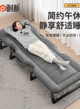 耐朴折叠床办公室单人午休躺椅家用多功能便携行军床成人午睡神器