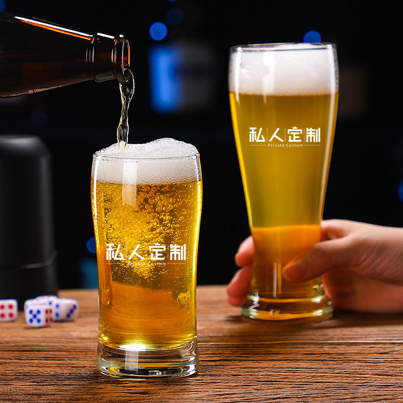 精酿啤酒品鉴杯酒馆小容量品尝试饮杯酒吧个性玻璃商用木杯托套装