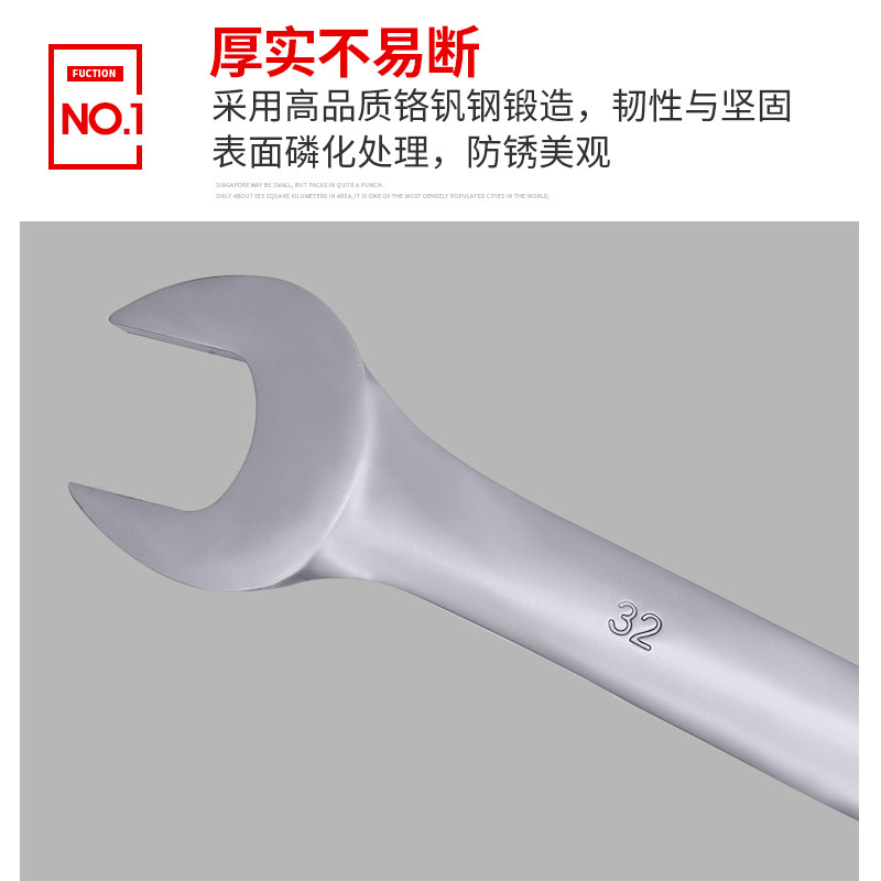 东工专业级棘轮两用扳手套装开口两用帆布袋汽修开口梅花五金工具