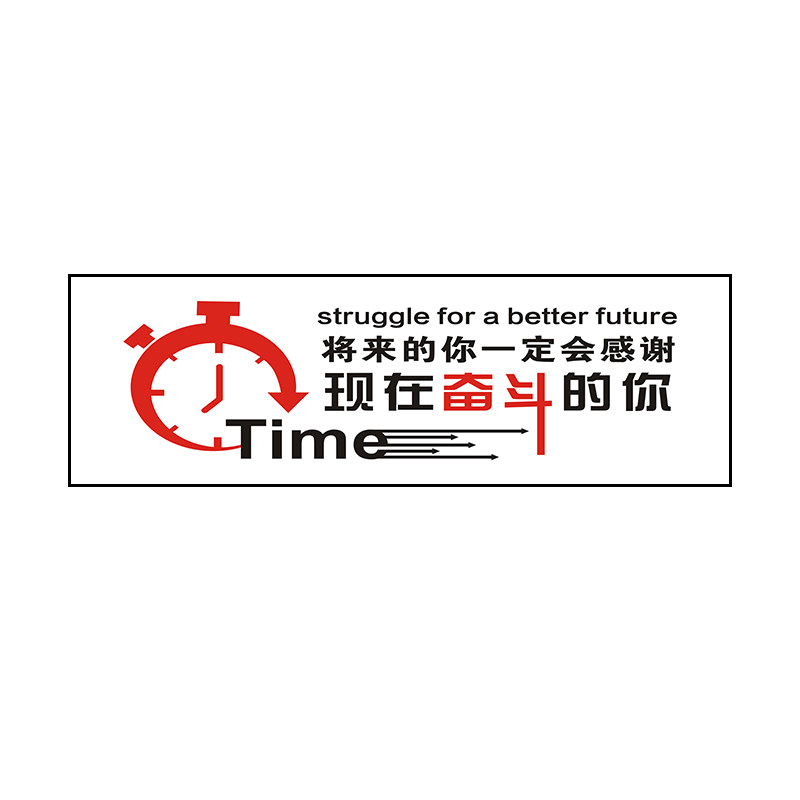 公司装饰画企业文化墙创意励志标语走廊会议室前台接待室挂画牌匾