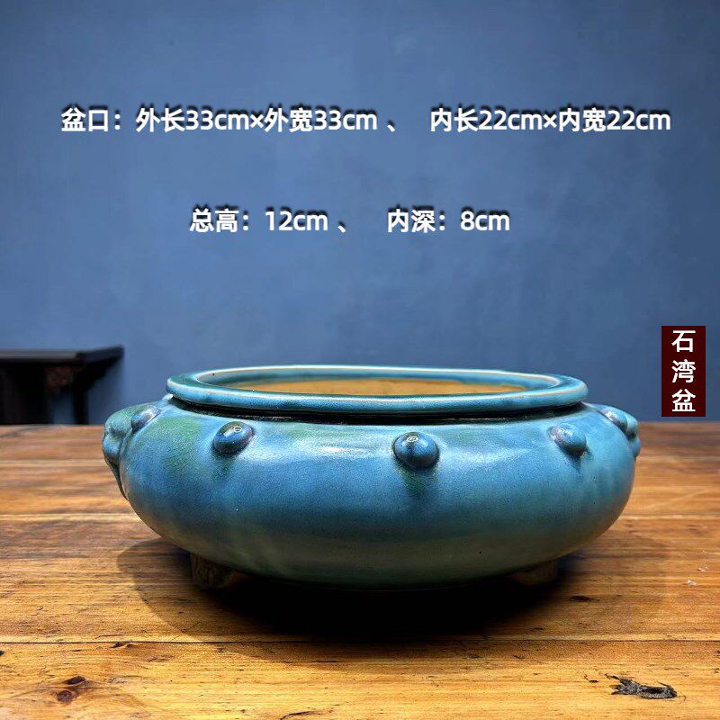 圆盆3石榴红色蓝色石湾花盆盆景专用盆