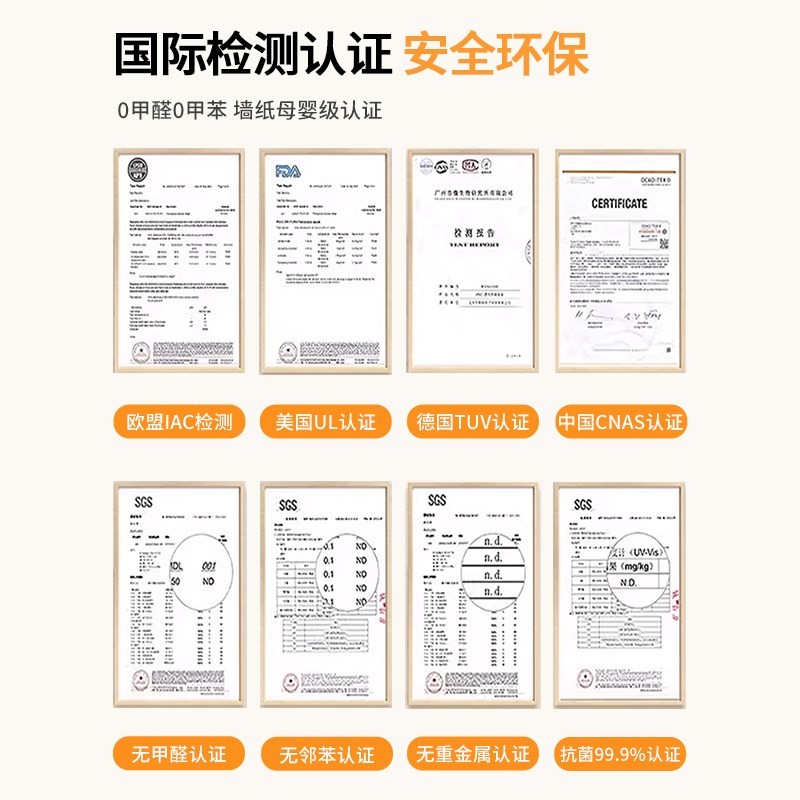 幼儿园教室走廊墙裙自粘防护墙铝塑板仿瓷砖壁纸儿童防撞墙围墙纸