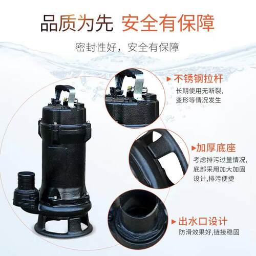 切割式污水泵抽粪泥浆220V三相大排量380V抽水泵家用小型潜水泵