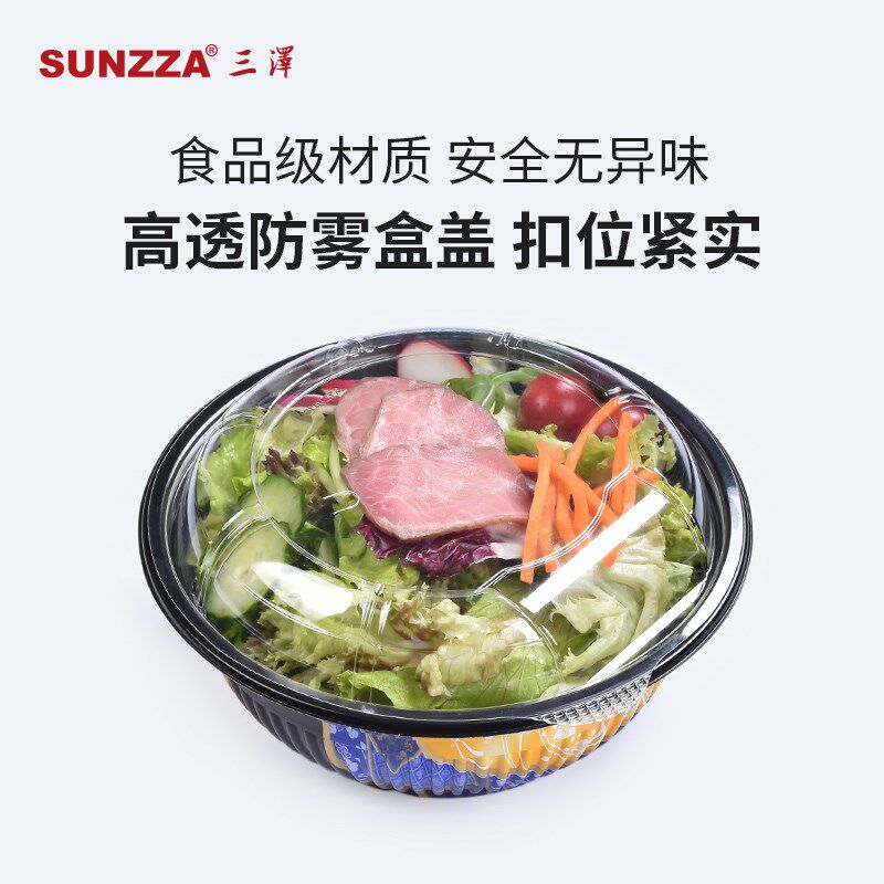 三泽 pp碗一次性碗日式便当面条沙拉打包碗带盖商用外卖包装碗